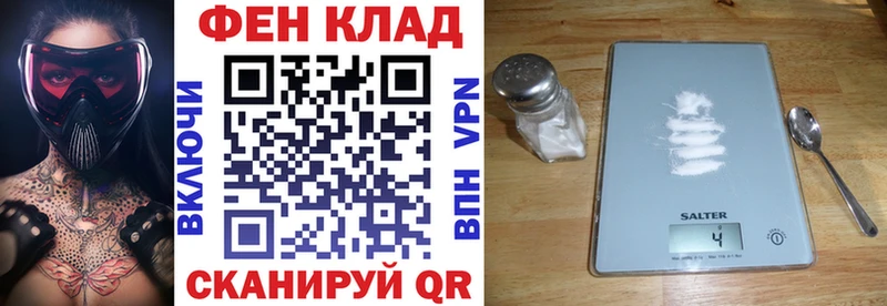 АМФЕТАМИН VHQ  наркошоп  Солигалич 
