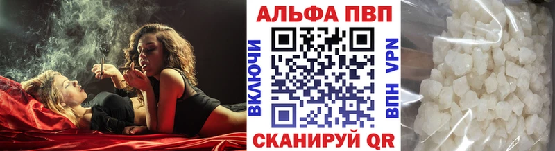 Альфа ПВП Соль  дарк нет как зайти  Солигалич  гидра ссылки 