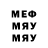 МЕТАДОН methadone Shmefri