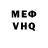 Метадон кристалл Virka Balega
