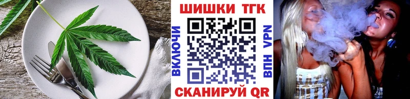 mega tor  Солигалич  Печенье с ТГК марихуана 