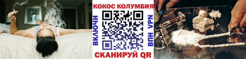 Кокаин Columbia Солигалич