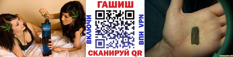 ГАШИШ VHQ Солигалич