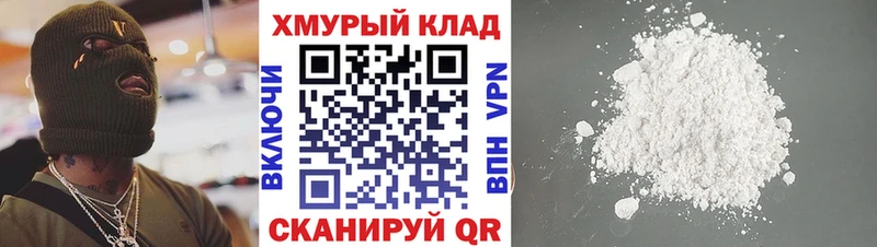 ОМГ ОМГ tor  наркошоп  Солигалич  Героин герыч 