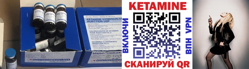 КЕТАМИН ketamine  Солигалич 