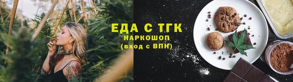 первитин Навашино