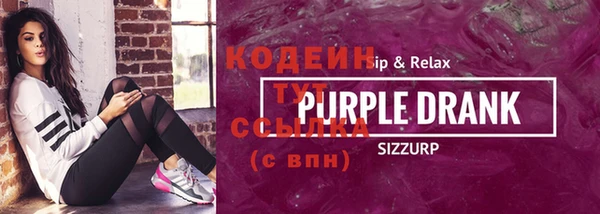 герыч Михайловск