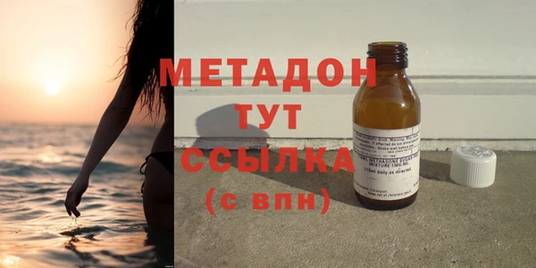 герыч Михайловск
