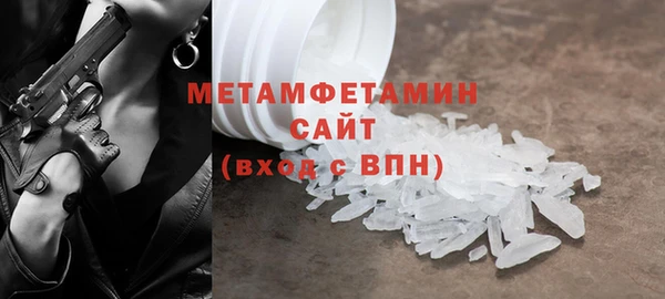 первитин Навашино