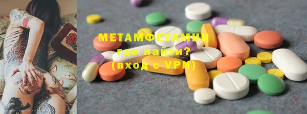 герыч Михайловск