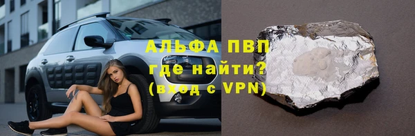 меф Михайловка