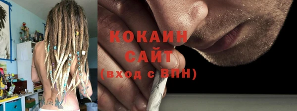 меф Михайловка
