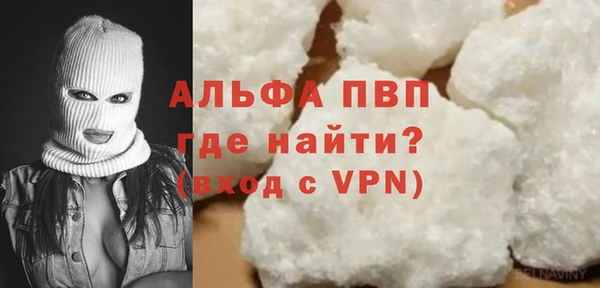 герыч Михайловск