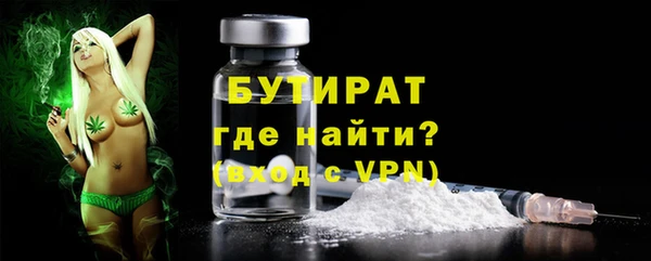 герыч Михайловск