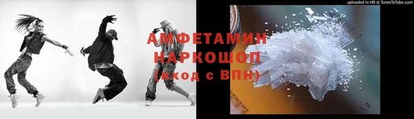 меф Михайловка