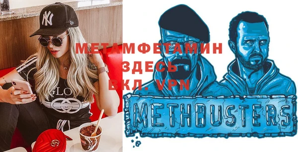 первитин Навашино