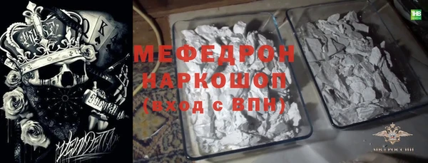 герыч Михайловск