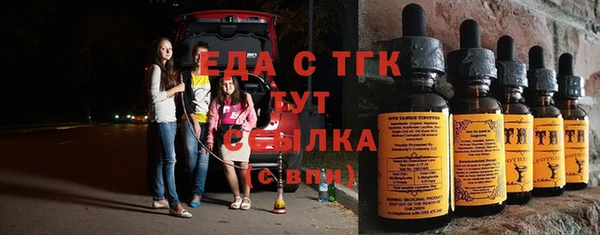 герыч Михайловск
