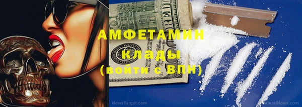 меф Михайловка