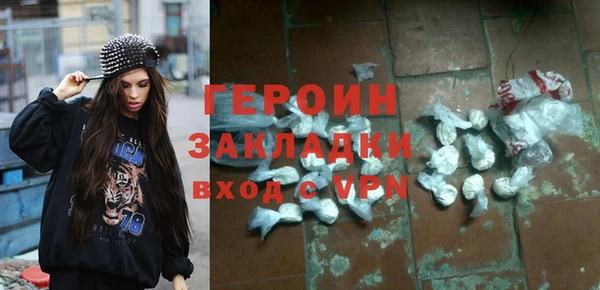 первитин Навашино