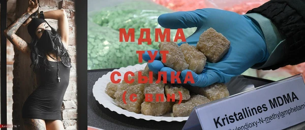герыч Михайловск