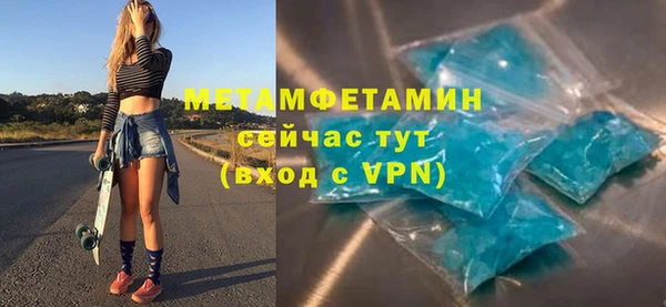 герыч Михайловск