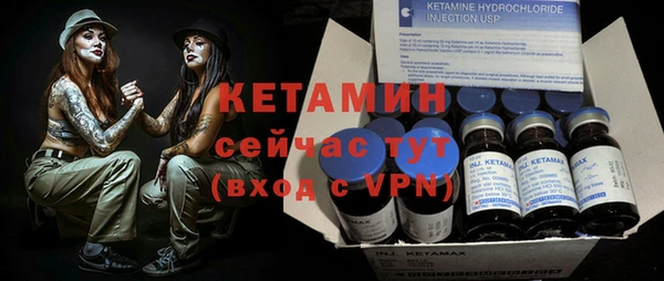 меф Михайловка