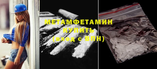 герыч Михайловск