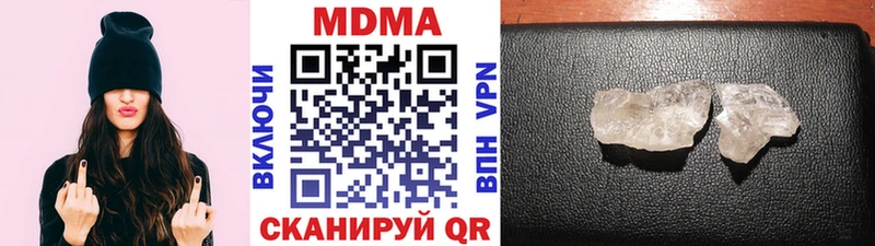 купить наркотики цена  Солигалич  МДМА кристаллы 