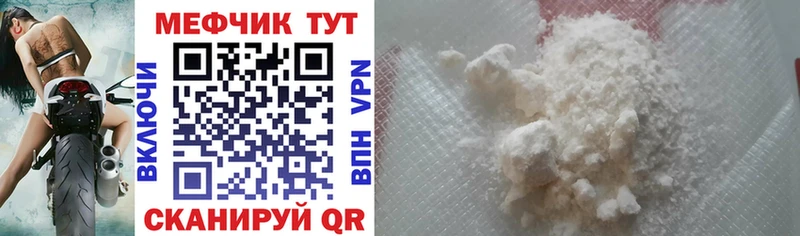 OMG ТОР  Солигалич  Меф mephedrone 