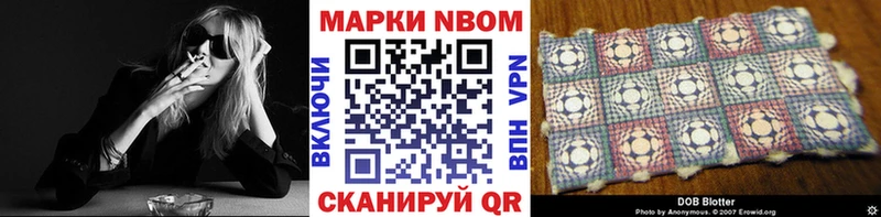 Наркотические марки 1500мкг  купить наркоту  Солигалич 