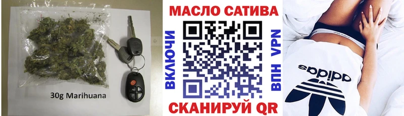 Дистиллят ТГК жижа Солигалич