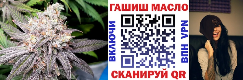ТГК THC oil Солигалич