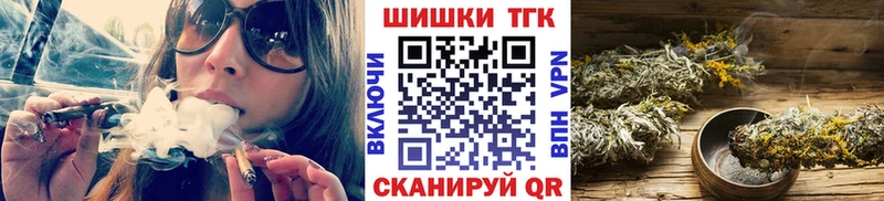 Марихуана план Солигалич
